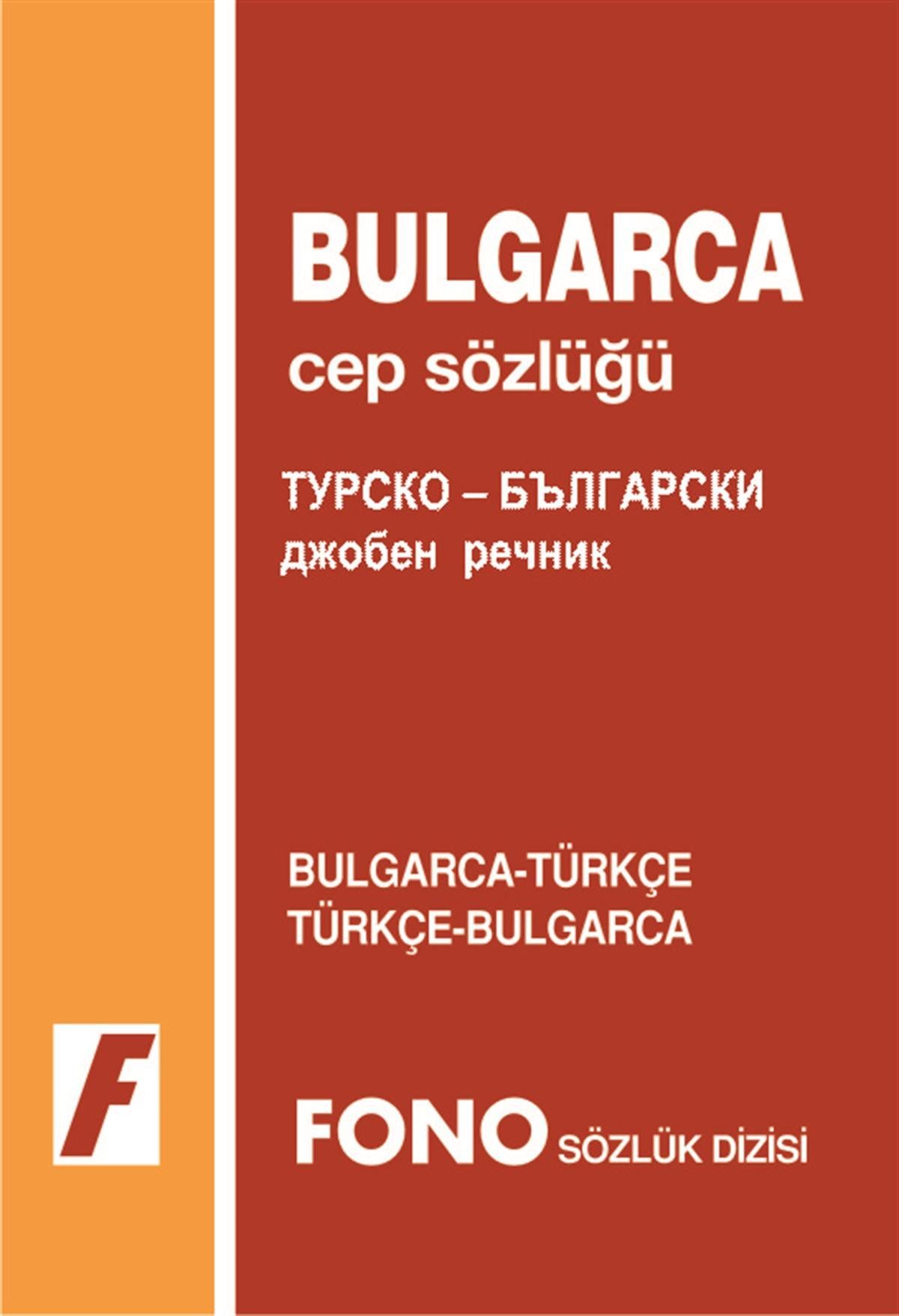 Fono Bulgarca Cep Sözlüğü Bulgarca - Türkçe / Türkçe - Bulgarca