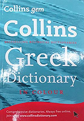 Collins Gem Greek Dictionary