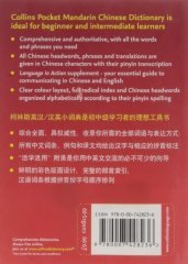 Collins Mandarin Chinese Pocket Dictionary (Collins Pocket)