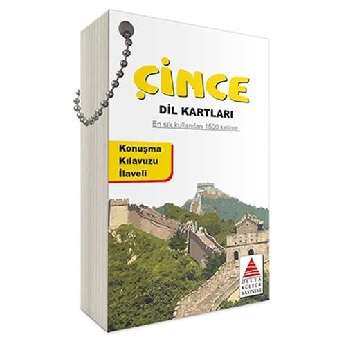 Çince Dil Kartları