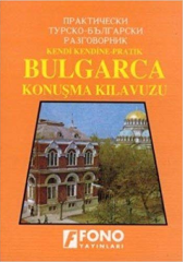 Fono Bulgarca Konuşma Kılavuzu