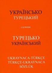 Ukraynaca - Türkçe / Türkçe - Ukraynaca Sözlük