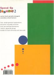 Speed Up Grammar 2