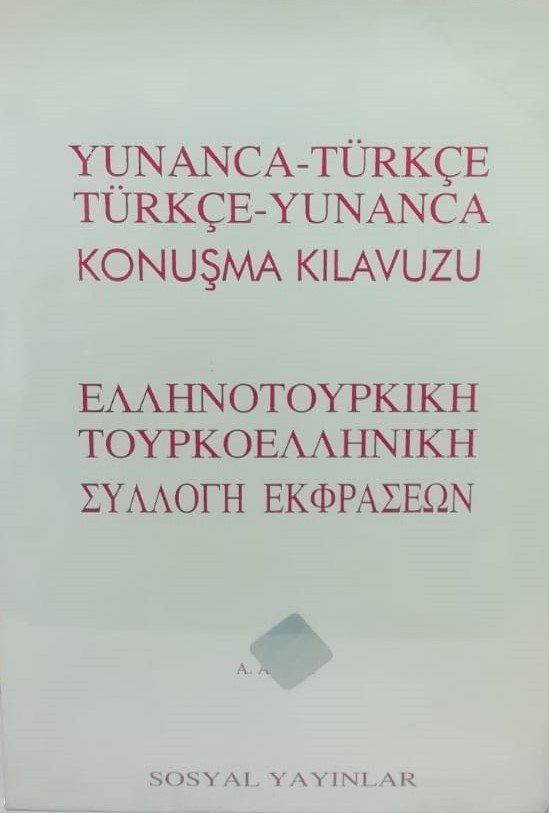 Yunanca Türkçe - Türkçe Yunanca Konuşma Kılavuzu