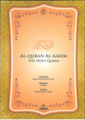 Al-Quran Al-Karim ( İngilizce Kuran-ı Kerim )