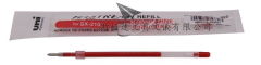 Uniball SX-210 Jetstream Kalem Yedeği 1.0 SXR-C1 Kırmızı