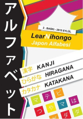 Lear Nihongo Japon Alfabesi (5. Baskı 2017 Ekim)