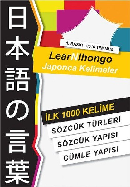 Lear Nihongo Japonca Kelimeler (3.Baskı 2017 Ekim)