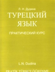 Ruslar İçin Pratik Türkçe Öğrenme