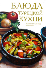 Rusça Yemek Kitabı